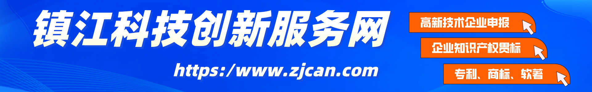 江苏科技资质网